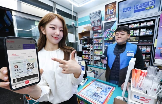 모델이 PASS 신분증 결제 서비스를 소개하는 사진입니다.