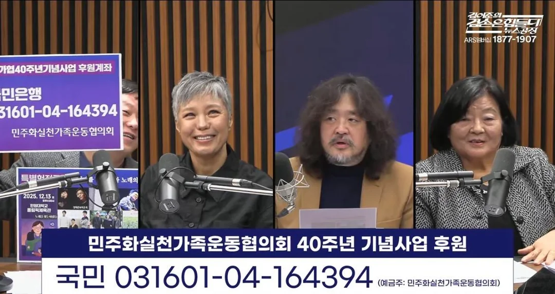 월급 넣어주자마자 막 지르는 마누라7