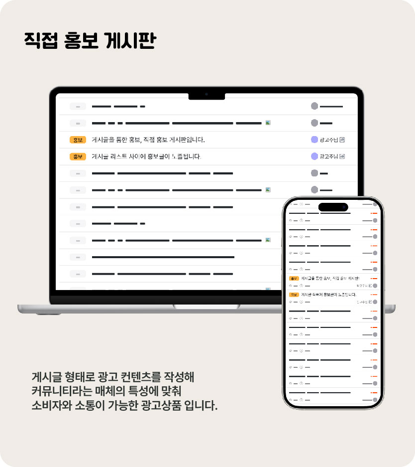 직접홍보게시판 샘플