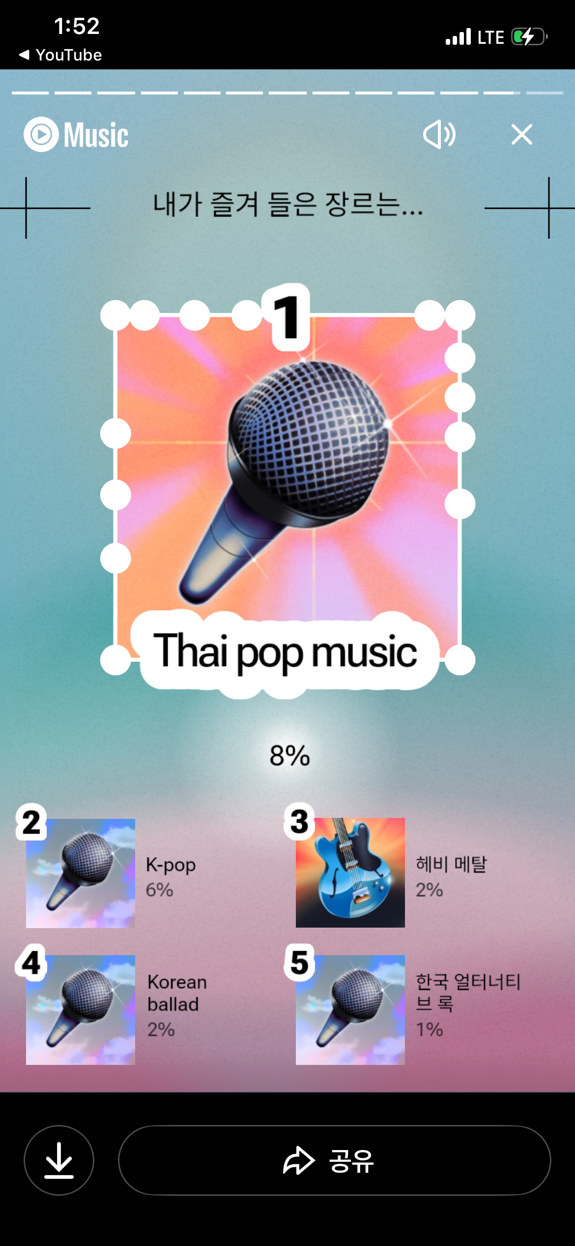 리캡