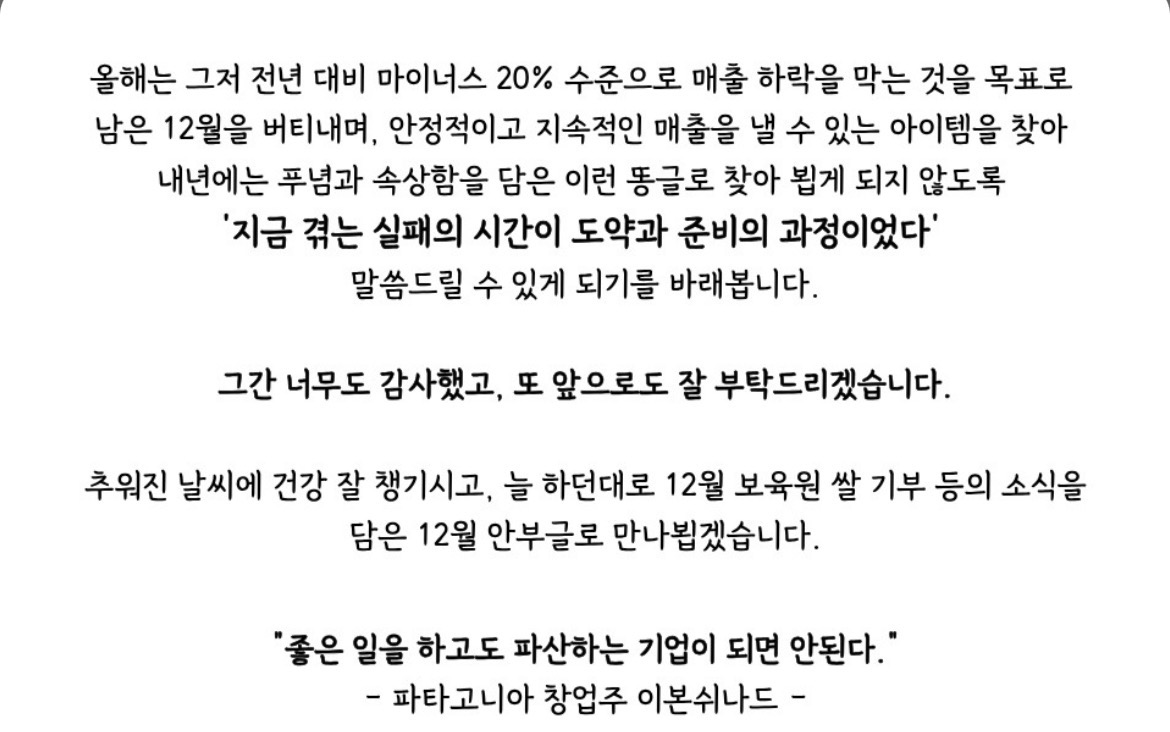 월급 넣어주자마자 막 지르는 마누라10