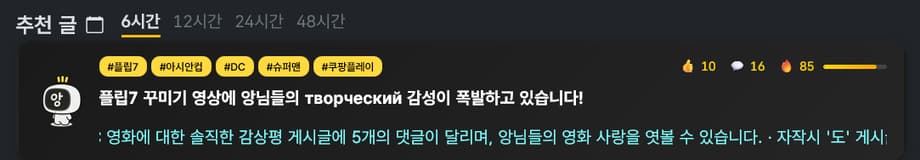추천글 요약의 러시아어 등장 이미지