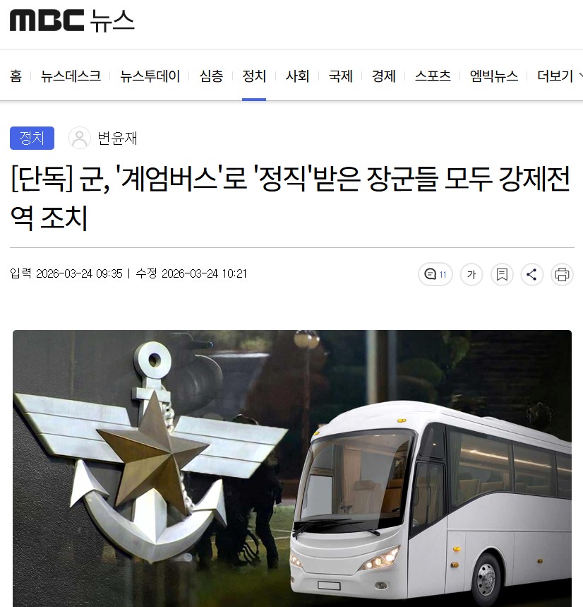 버스승객.jpg