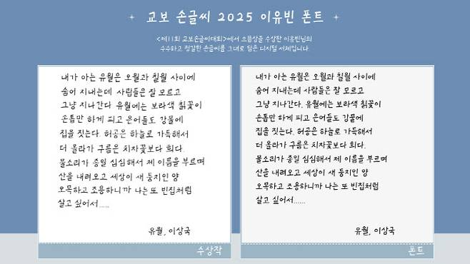 교보문고 이유빈체