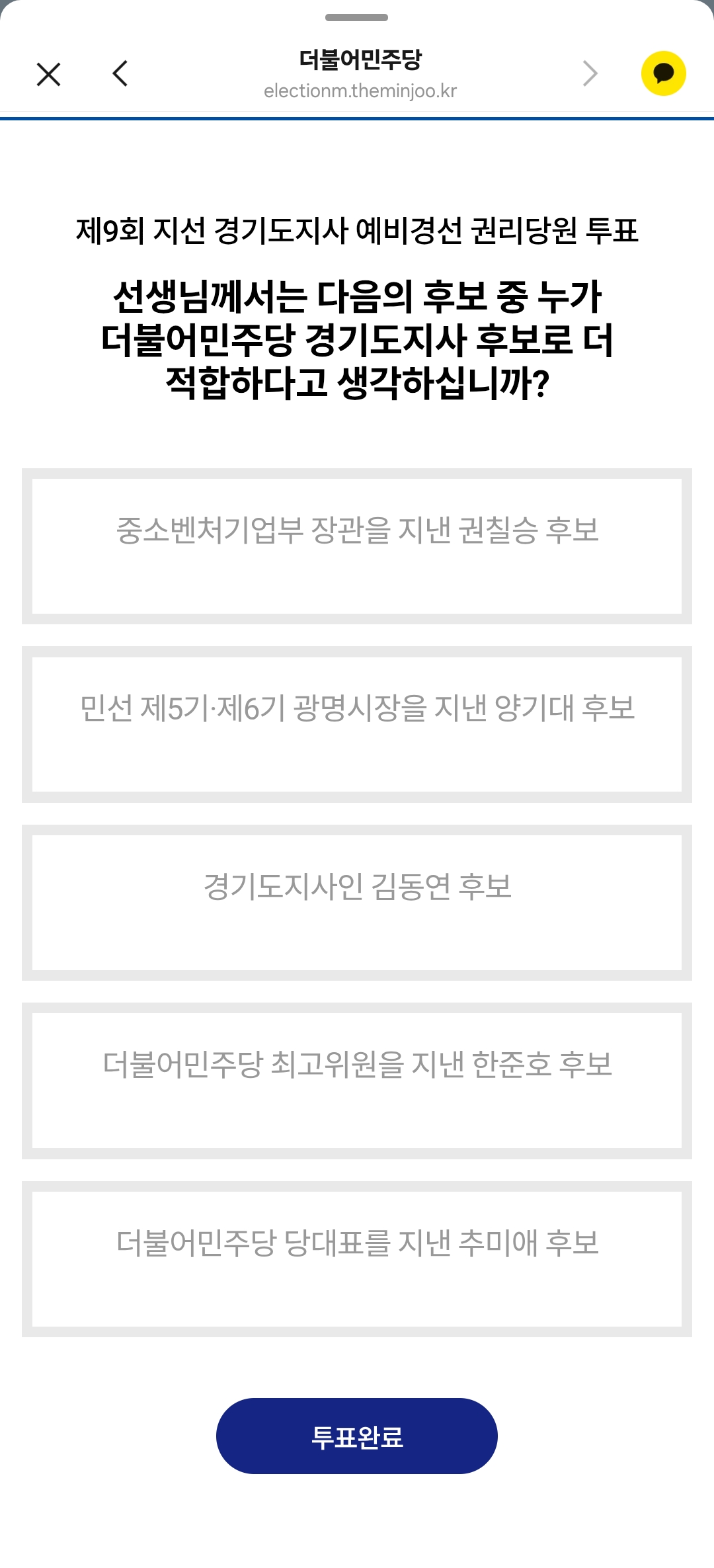 Screenshot_20260321_113348_KakaoTalk.jpg