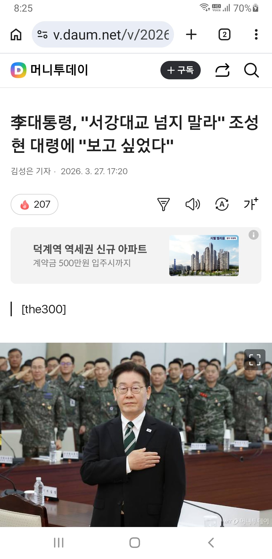 Screenshot_20260327-202509_Chrome.jpg