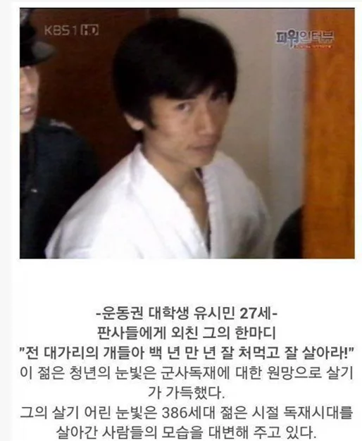 725519_청년유시민의핵직구.jpg