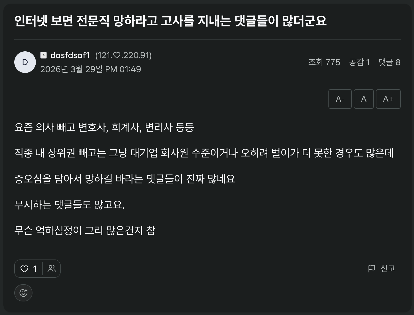 이미지 2026-03-29 14.45.png