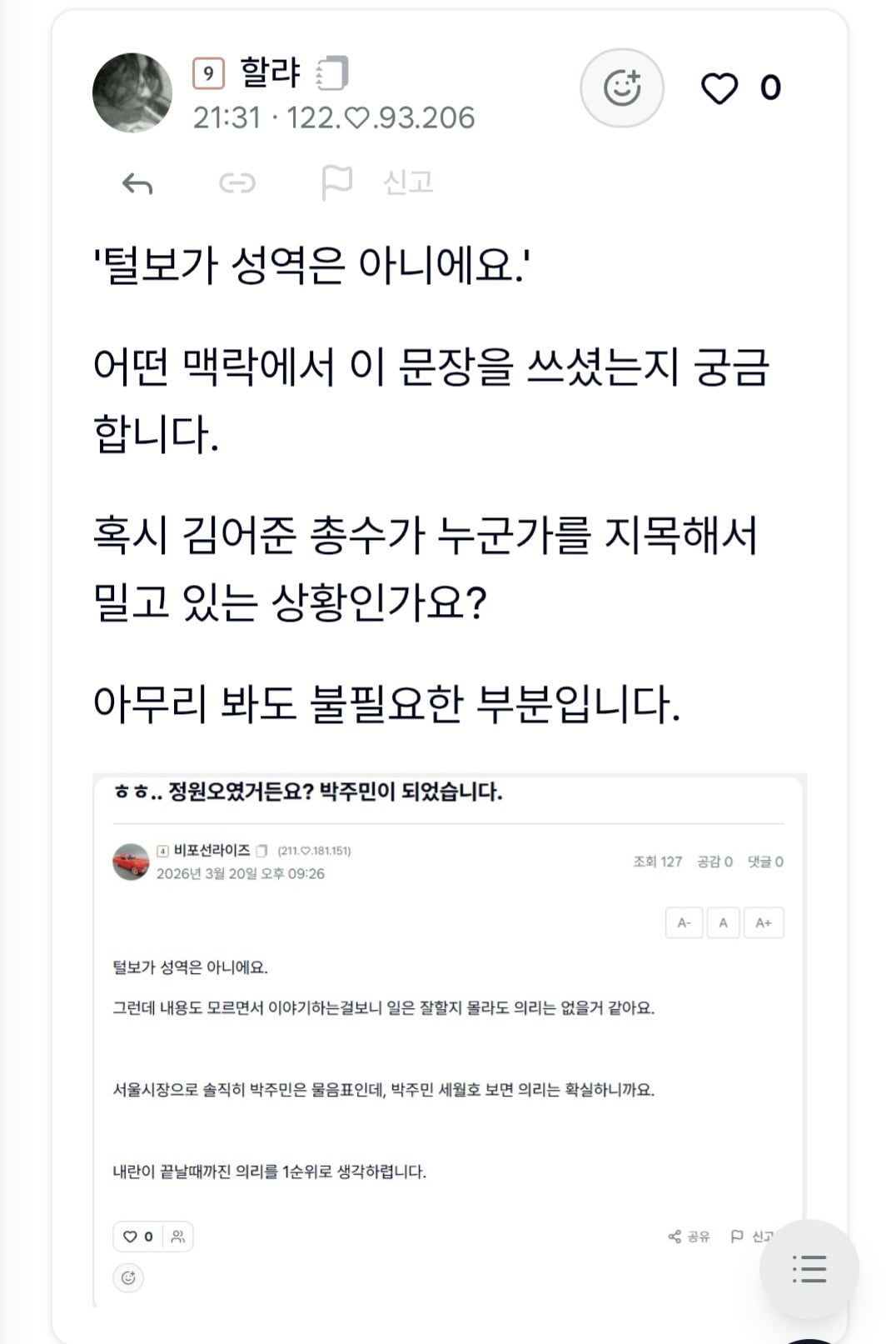 첨부 이미지