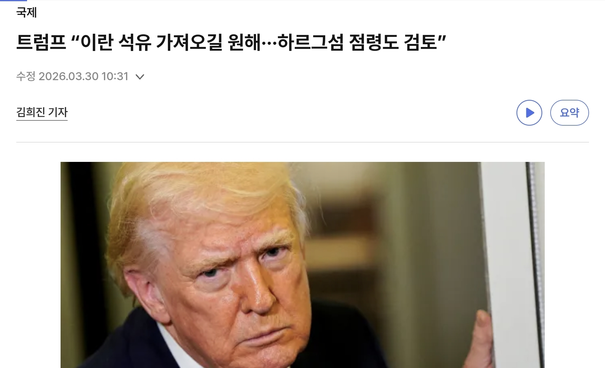 Screenshot_20260330_124159_Chrome.jpg