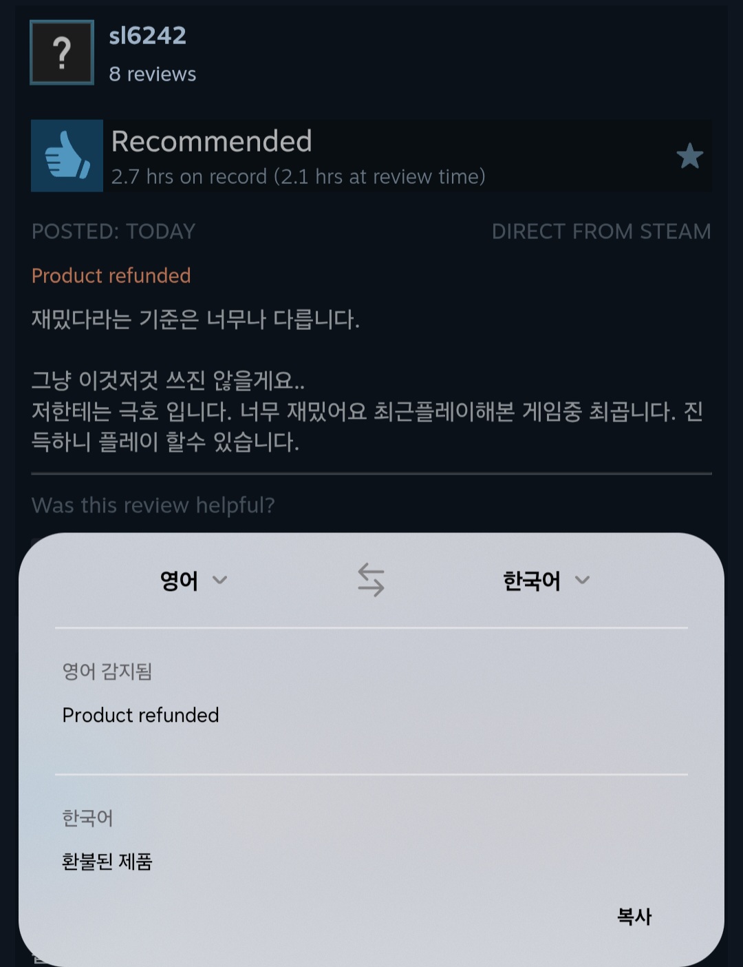 Screenshot_20260321_134813_Interpreter.jpg