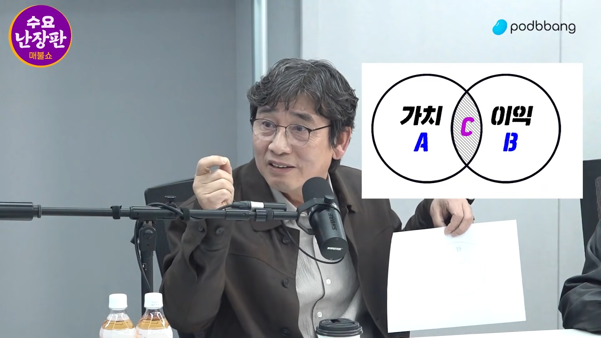 거침없는 유시민 “오늘은 실명 비판합니다.” (역대급 논란 예상) 37-43 screenshot.jpg
