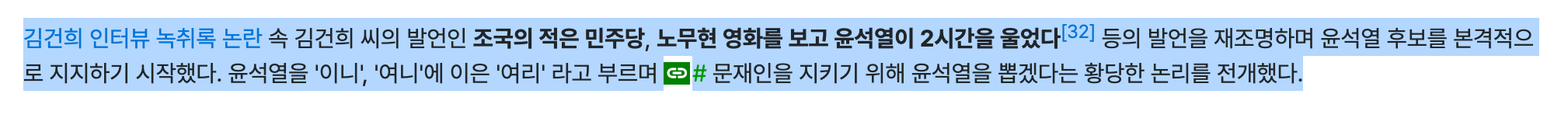 스크린샷 2026-03-26 오후 7.07.53.png