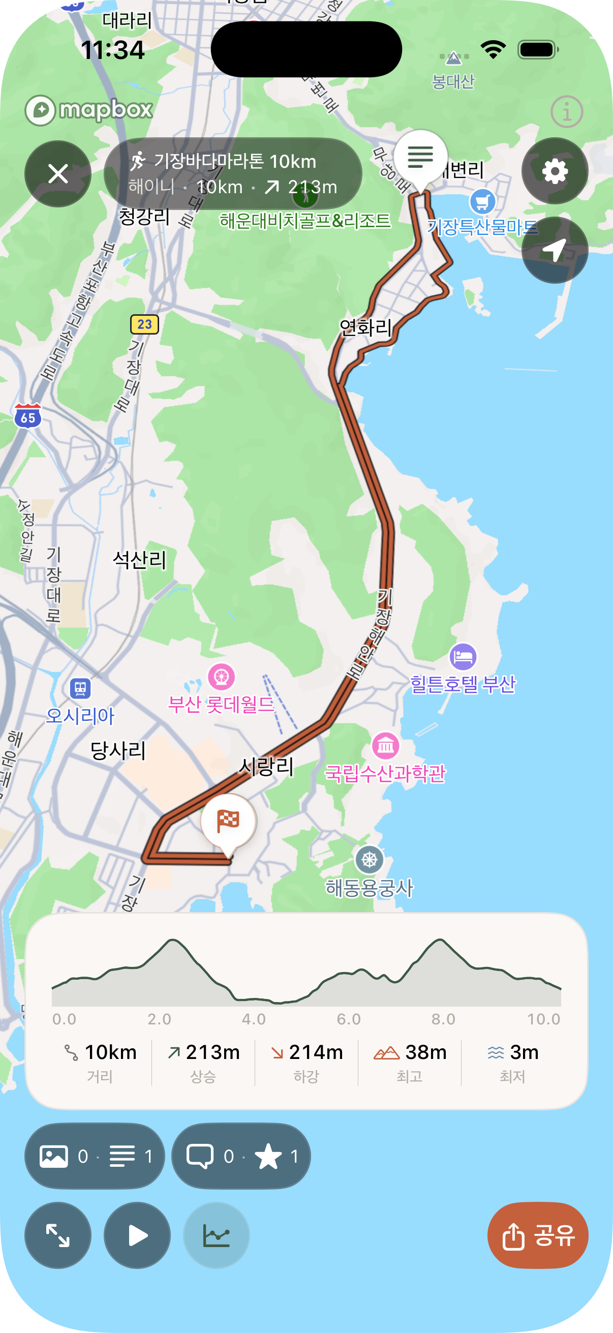 Simulator Screenshot - iPhone 17 Pro - 2026-03-24 at 11.34.14.png