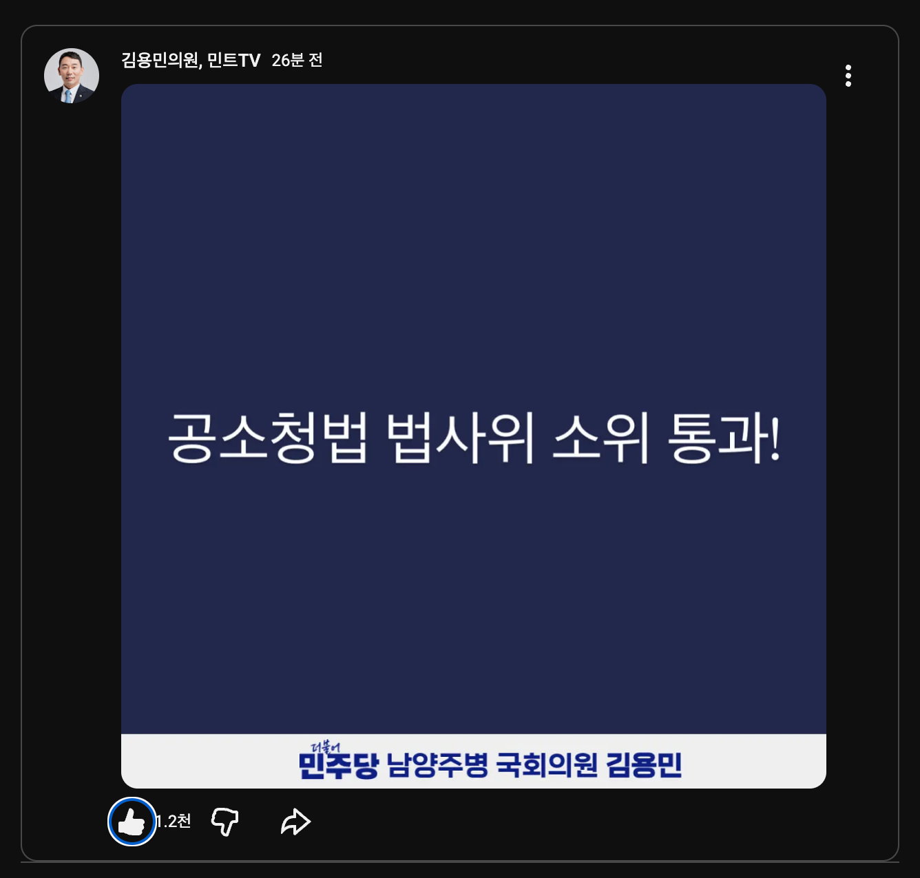 scr-19-45-53.png