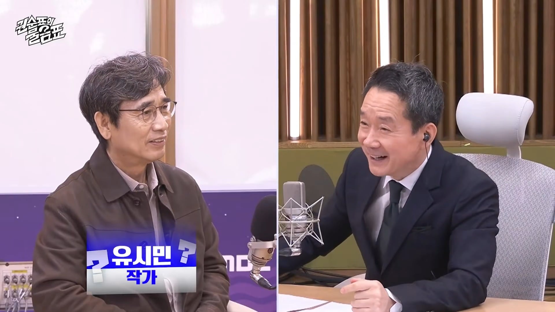 [권순표의 물음표] 화제의 인물 유시민에게 'ABC론'을 제대로 물었다 1-17 screenshot.jpg