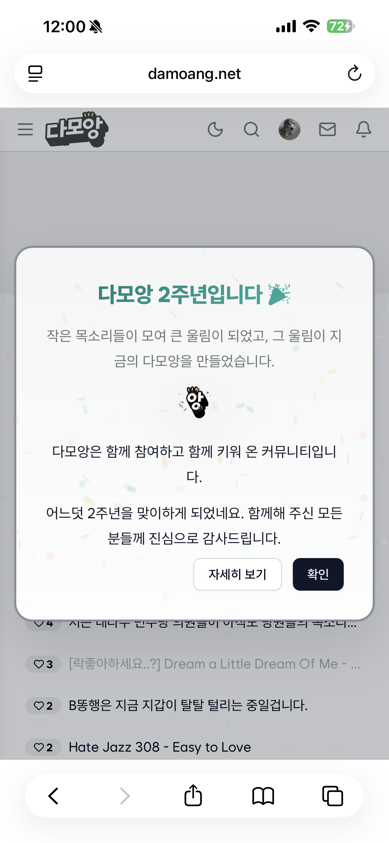 IMG_7213.png