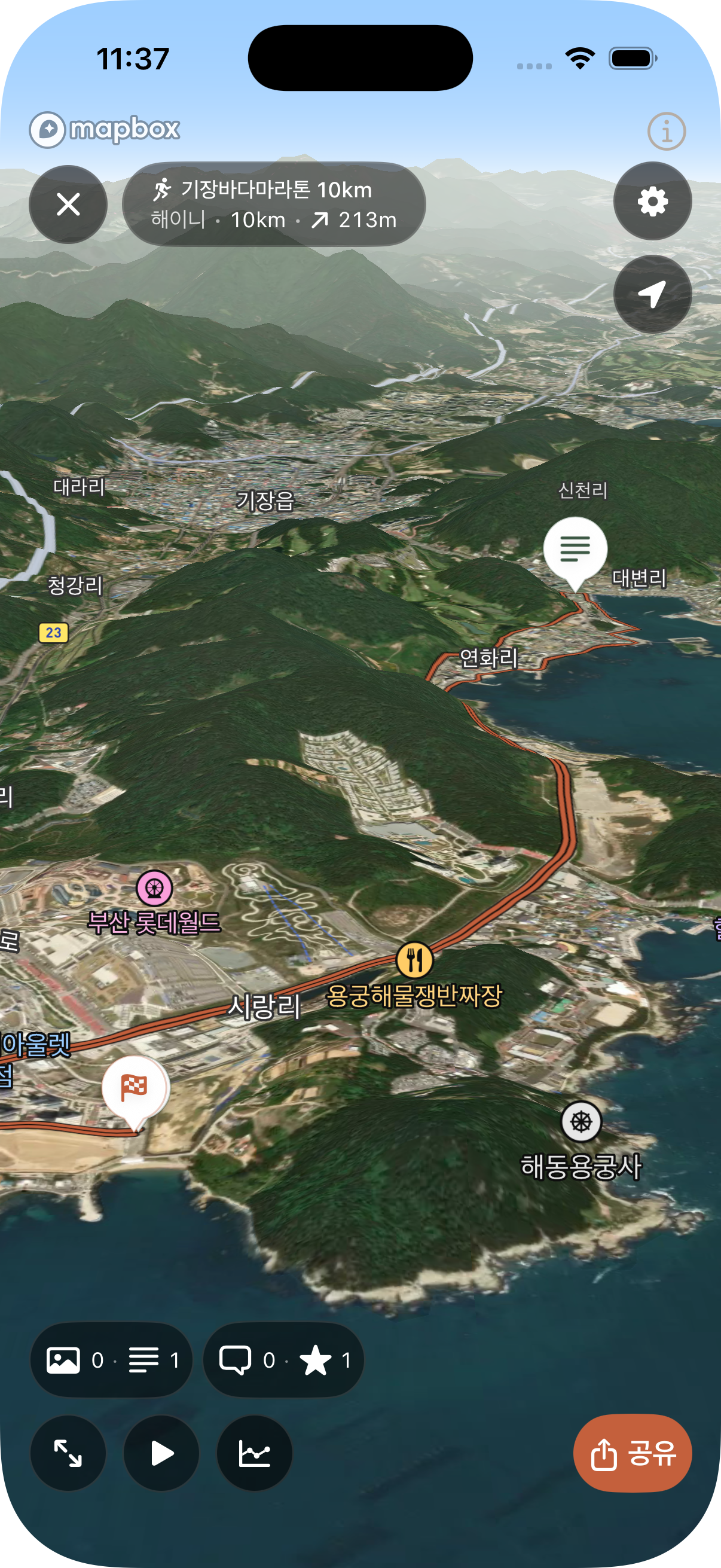 Simulator Screenshot - iPhone 17 Pro - 2026-03-24 at 11.37.35.png