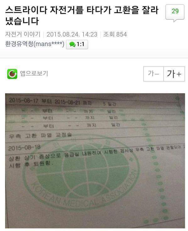 첨부 이미지