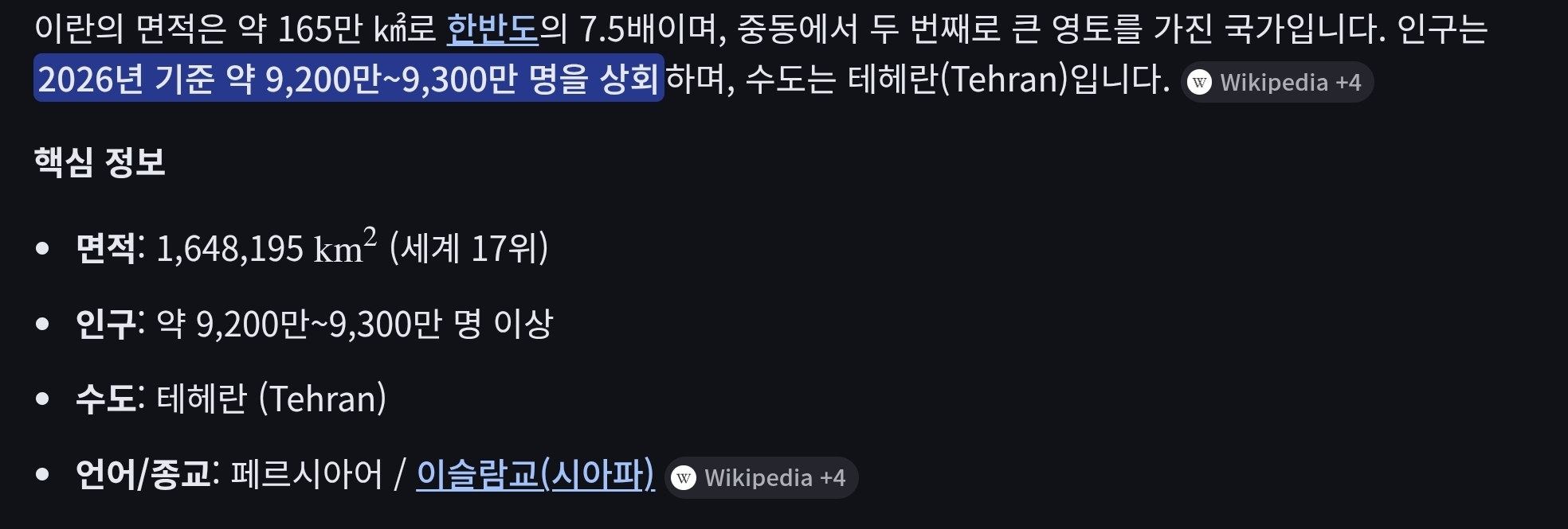 Screenshot_20260326_083721_Chrome.jpg