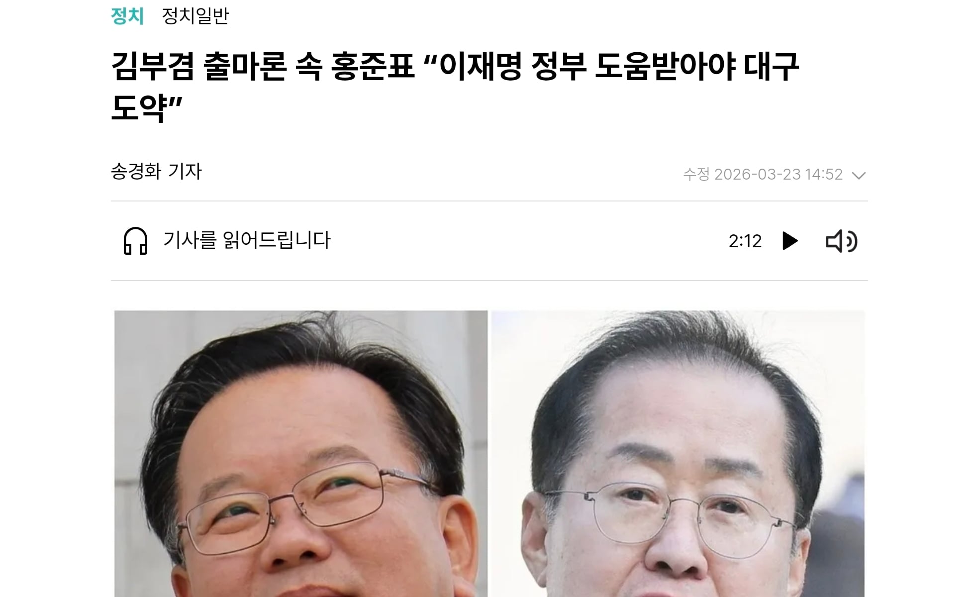 Screenshot_20260323_184112_Chrome.jpg