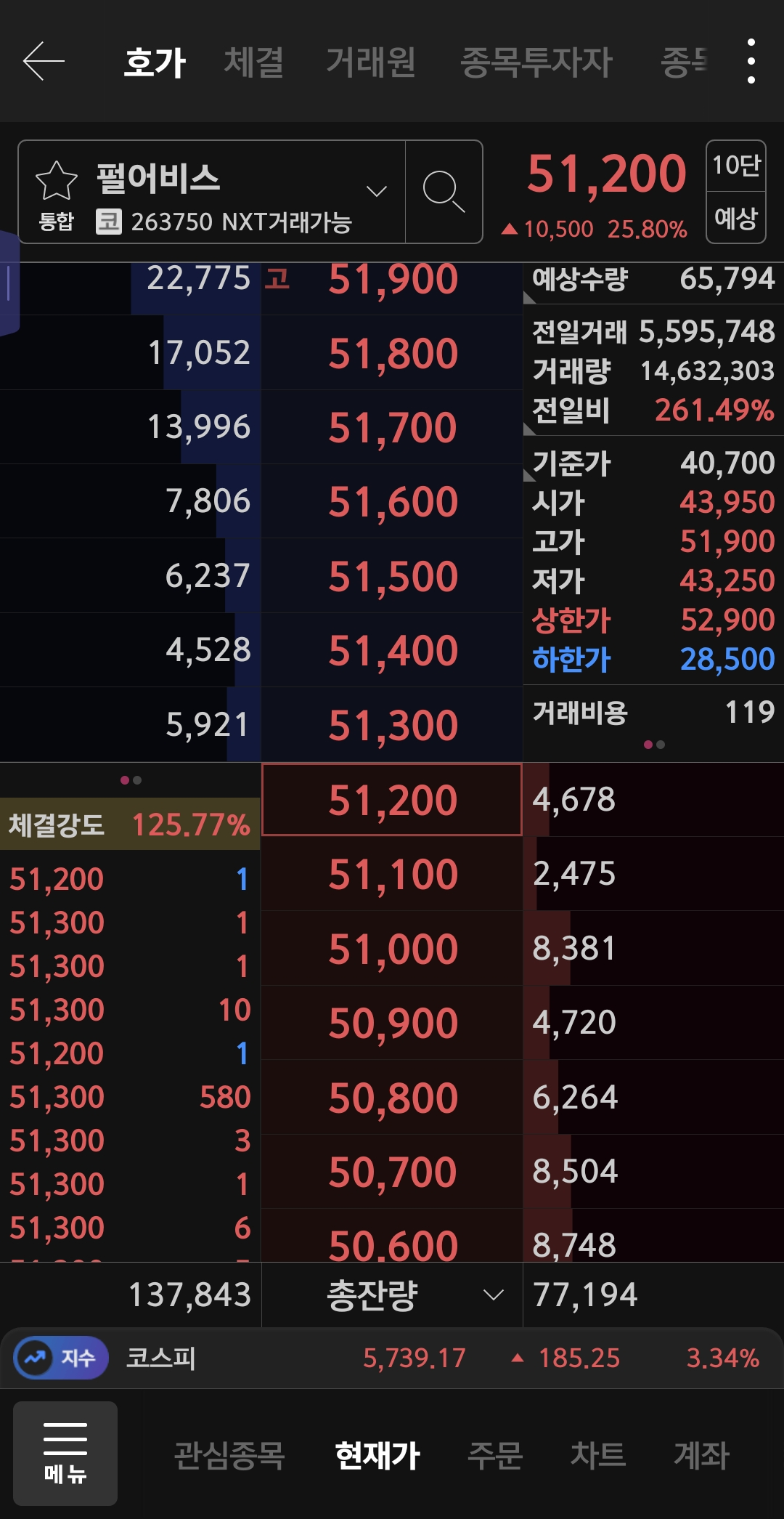 Screenshot_20260325_103717_S#.png