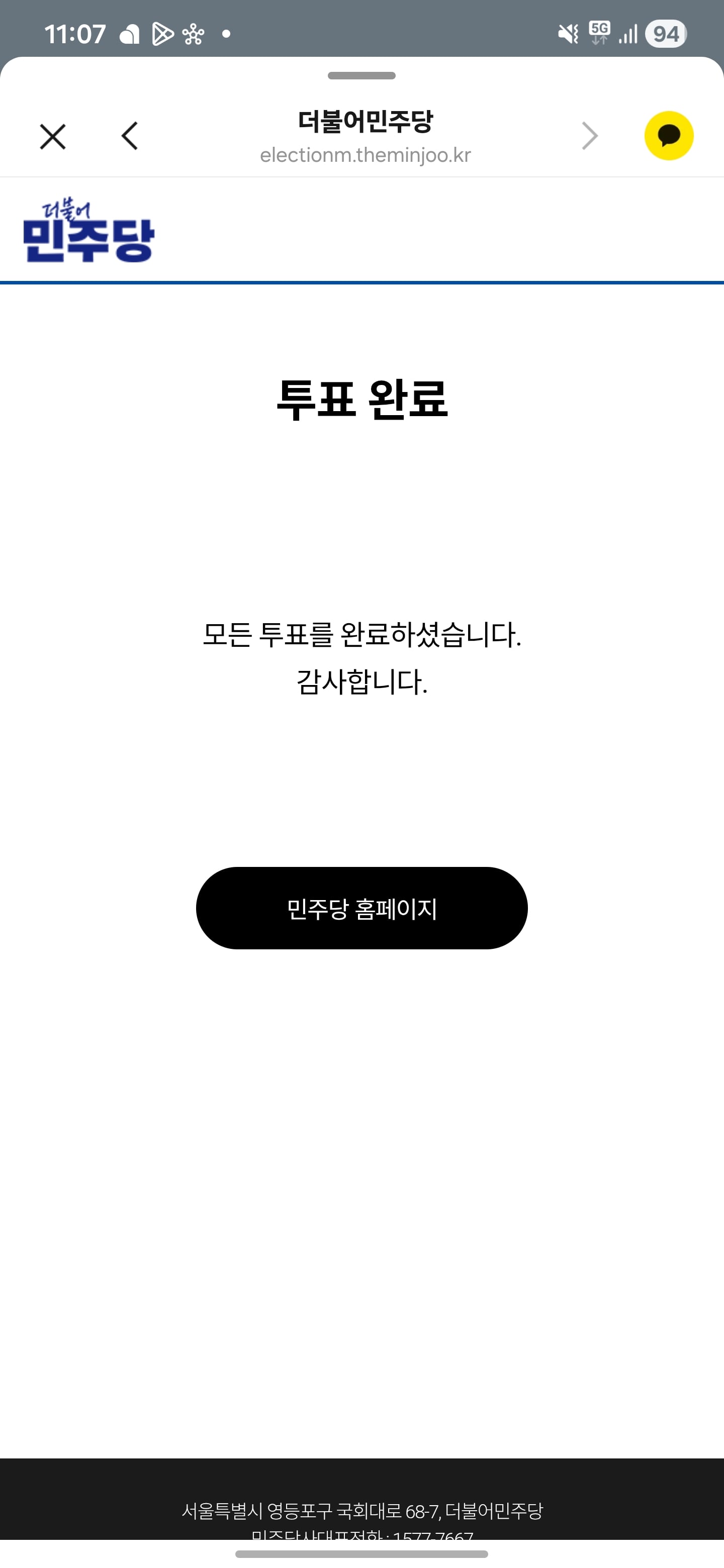 Screenshot_20260321_110711_KakaoTalk.jpg