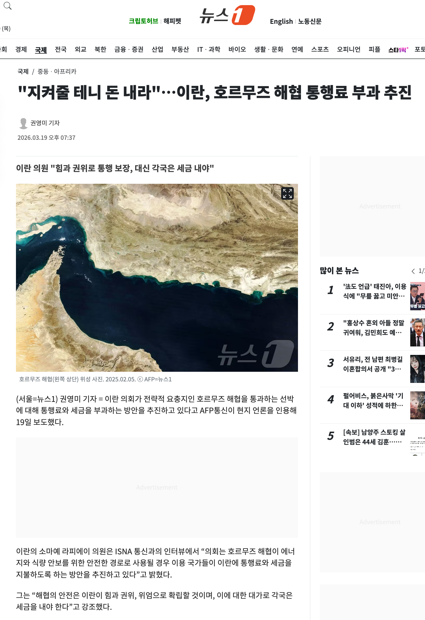스크린샷 2026-03-19 오후 8.06.21.png