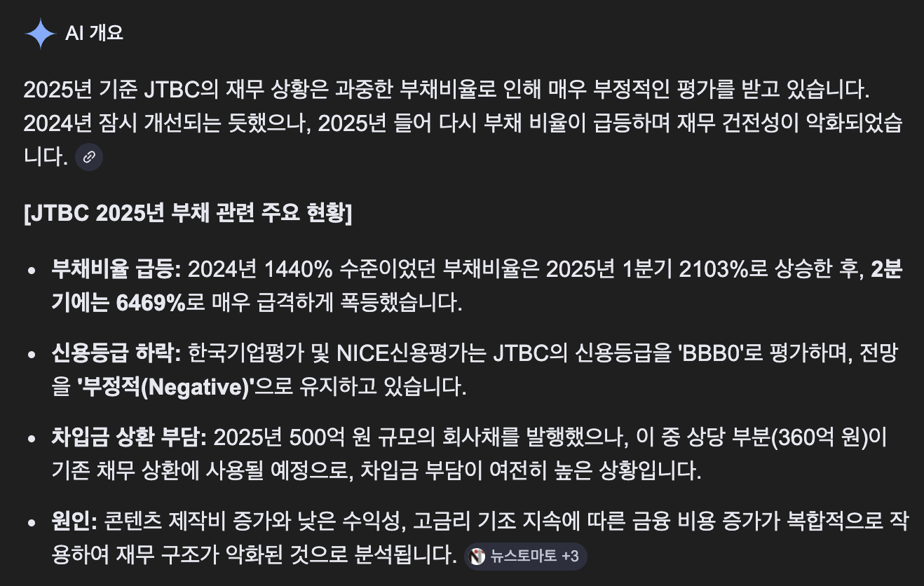 스크린샷 2026-03-23 오후 8.17.20.png