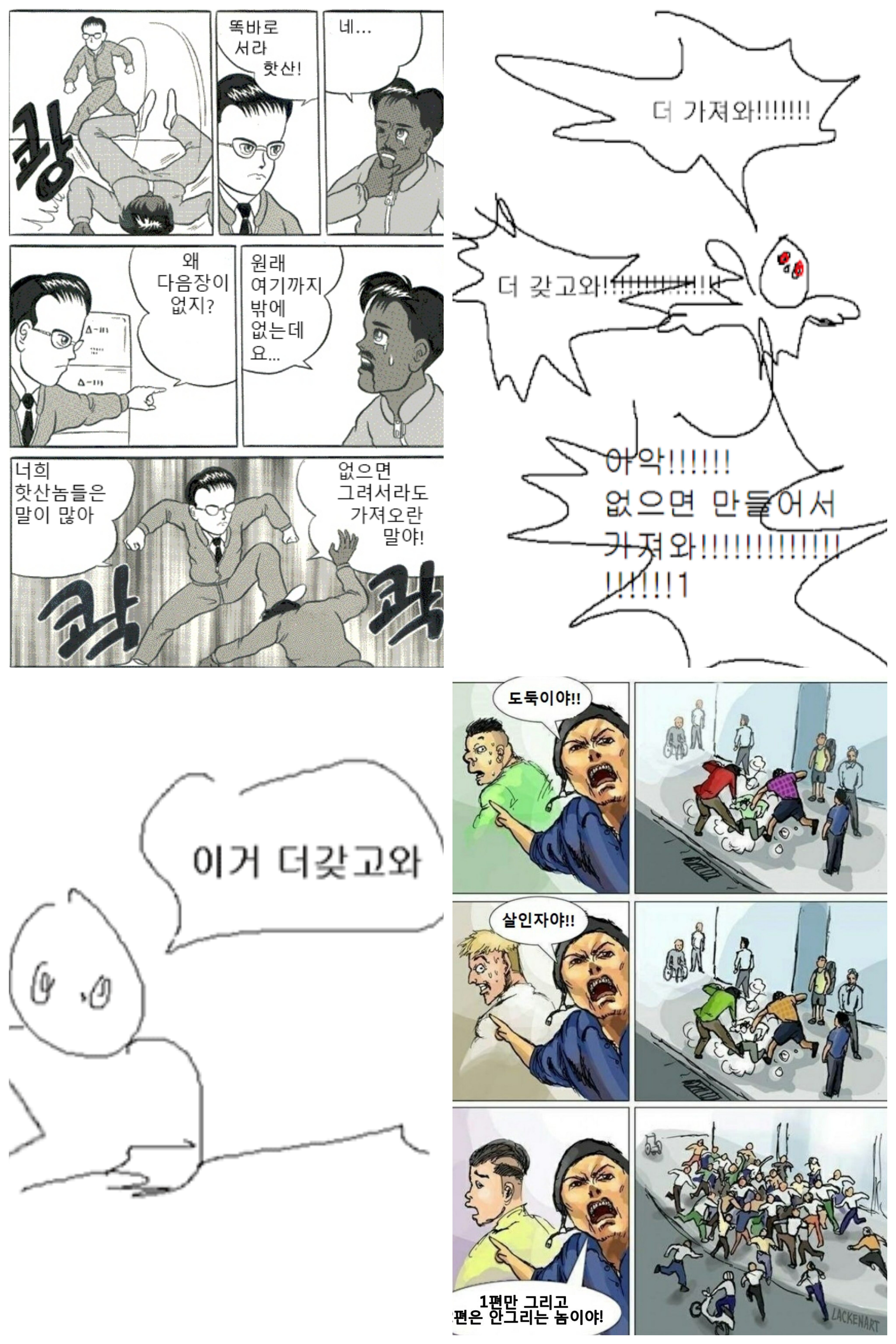 첨부 이미지