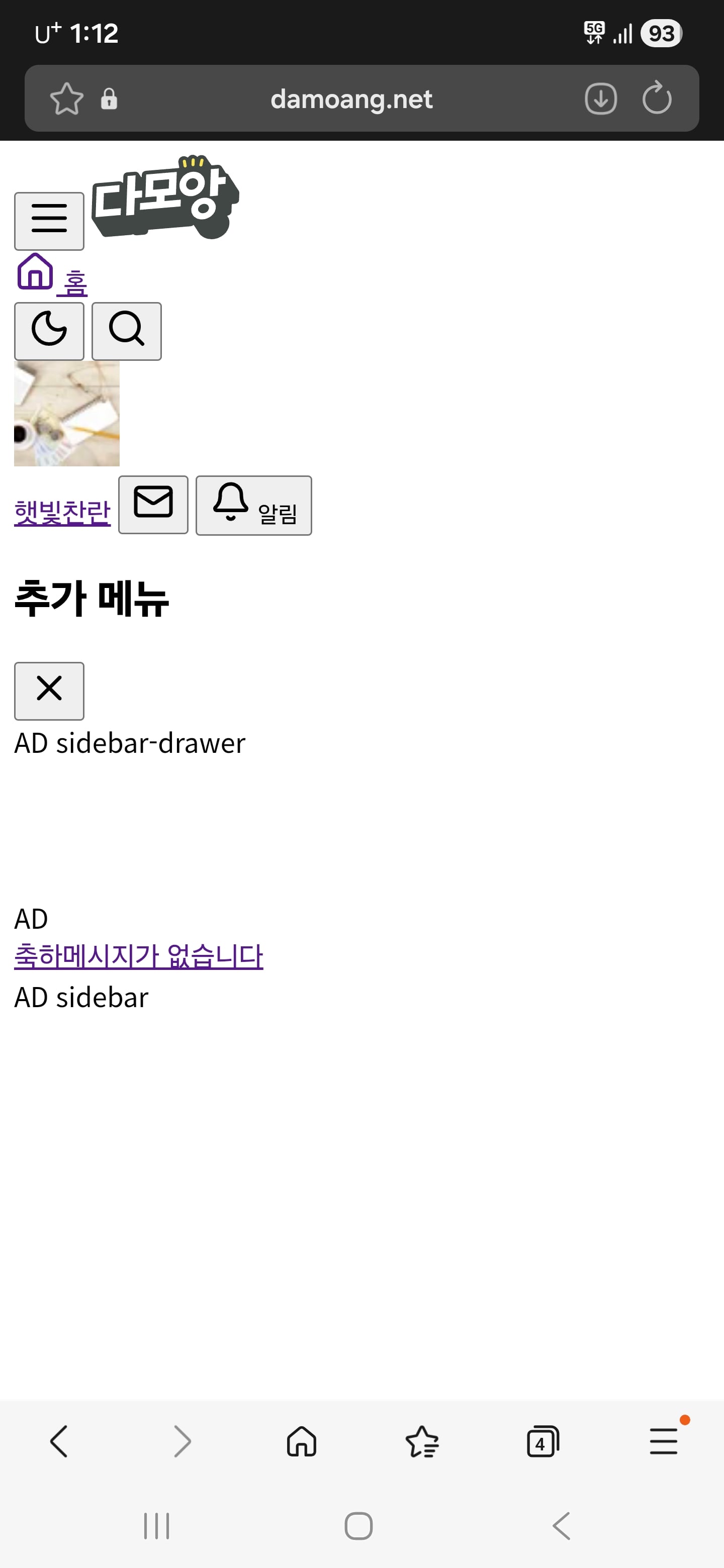 Screenshot_20260319_131207_Samsung Internet.jpg