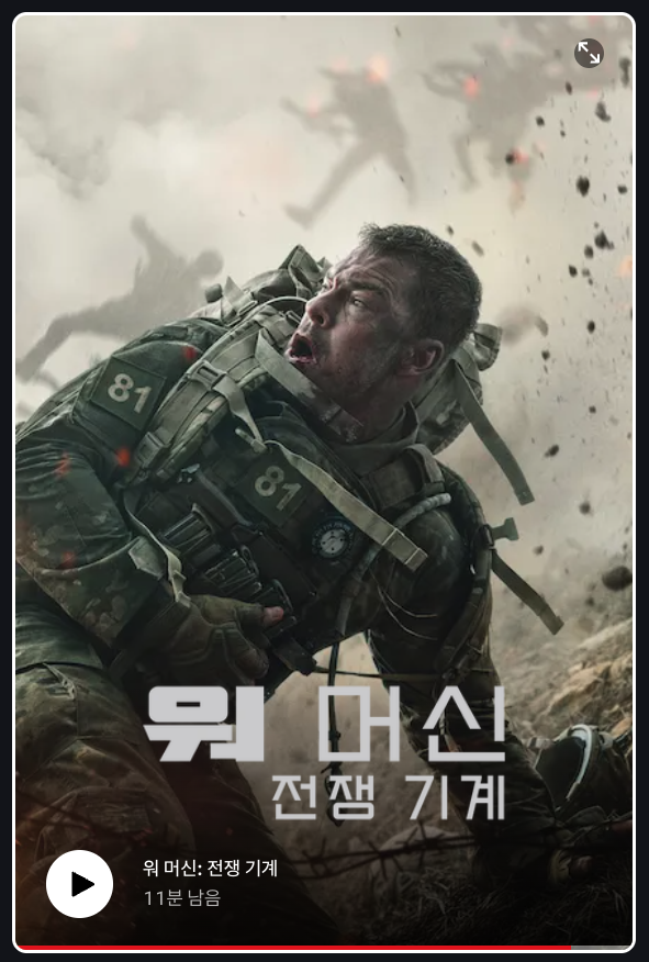스크린샷 2026-03-18 오전 2.12.02.png