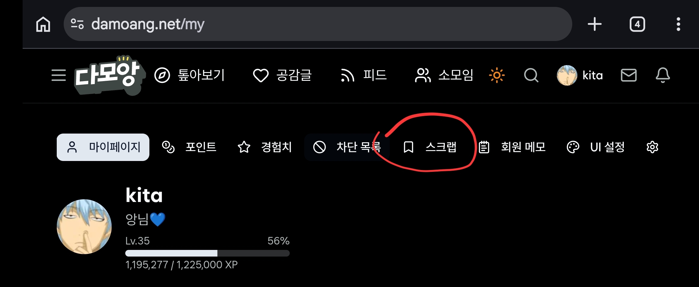 첨부 이미지
