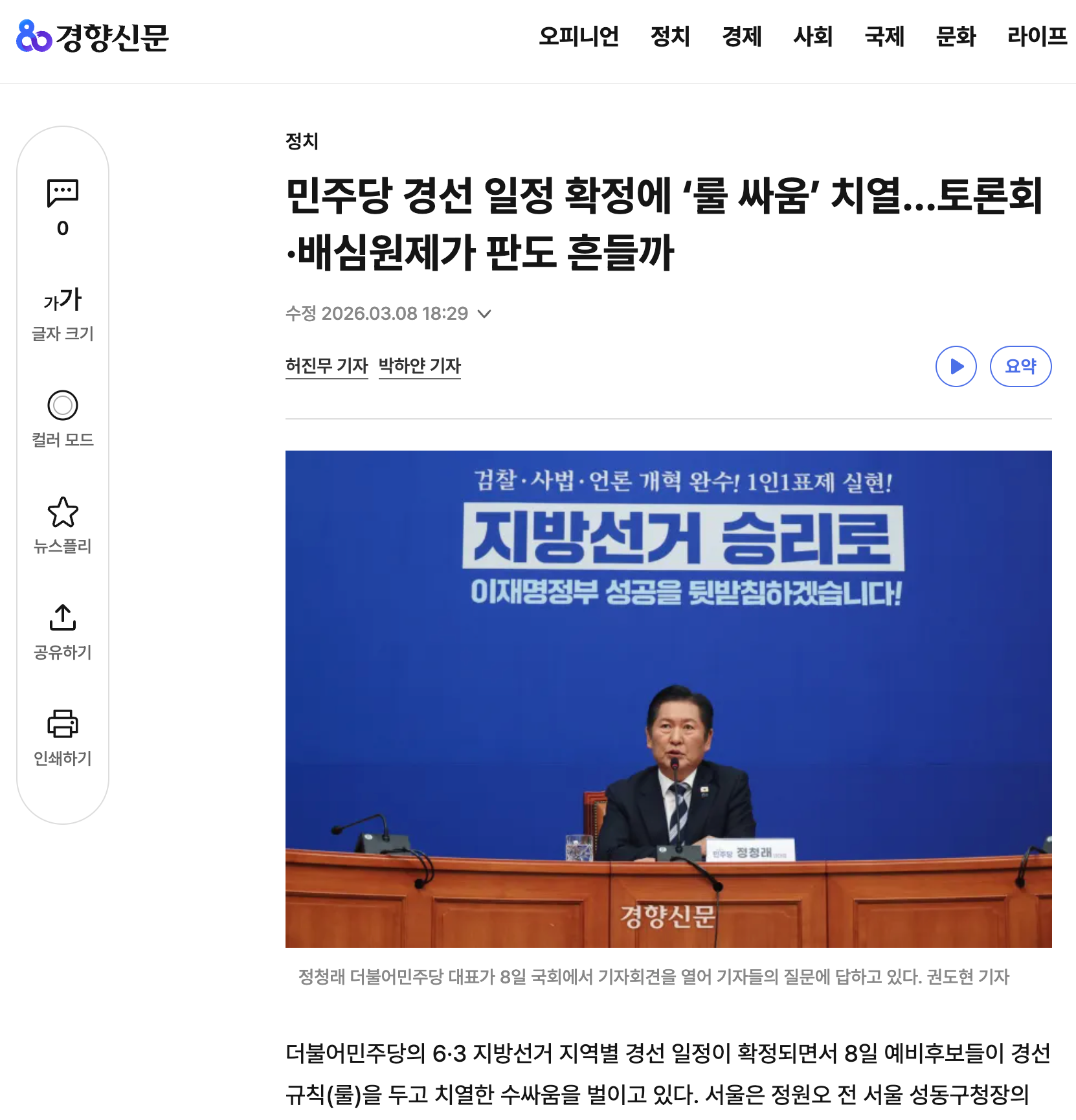 scr-10-24-14.png