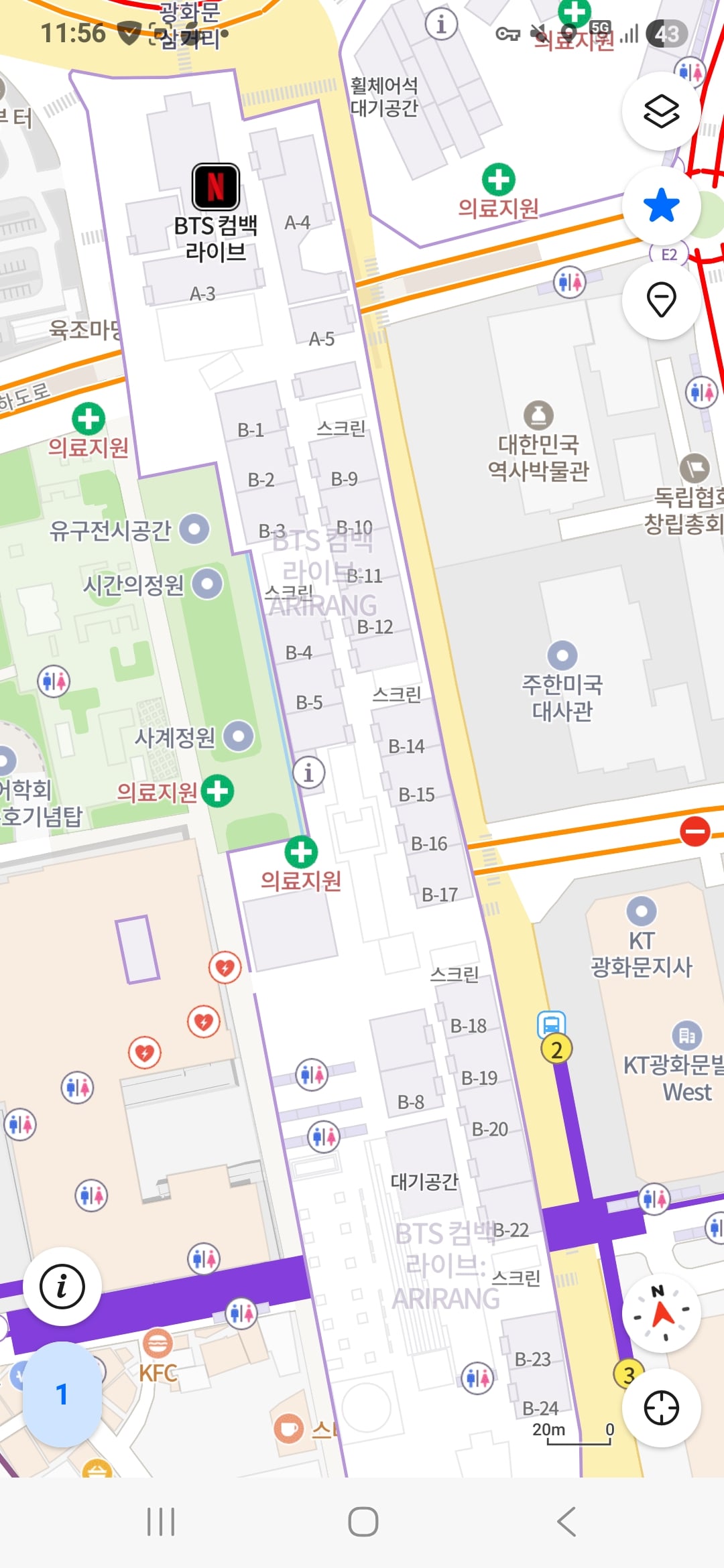 Screenshot_20260321_115635_NAVER Maps.jpg