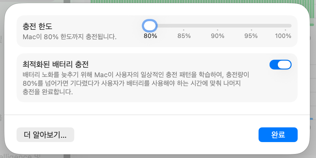 스크린샷 2026-03-25 오전 10.05.44.png