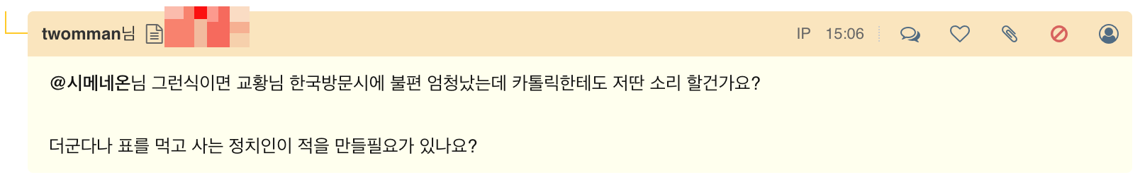 scr-15-33-57.png