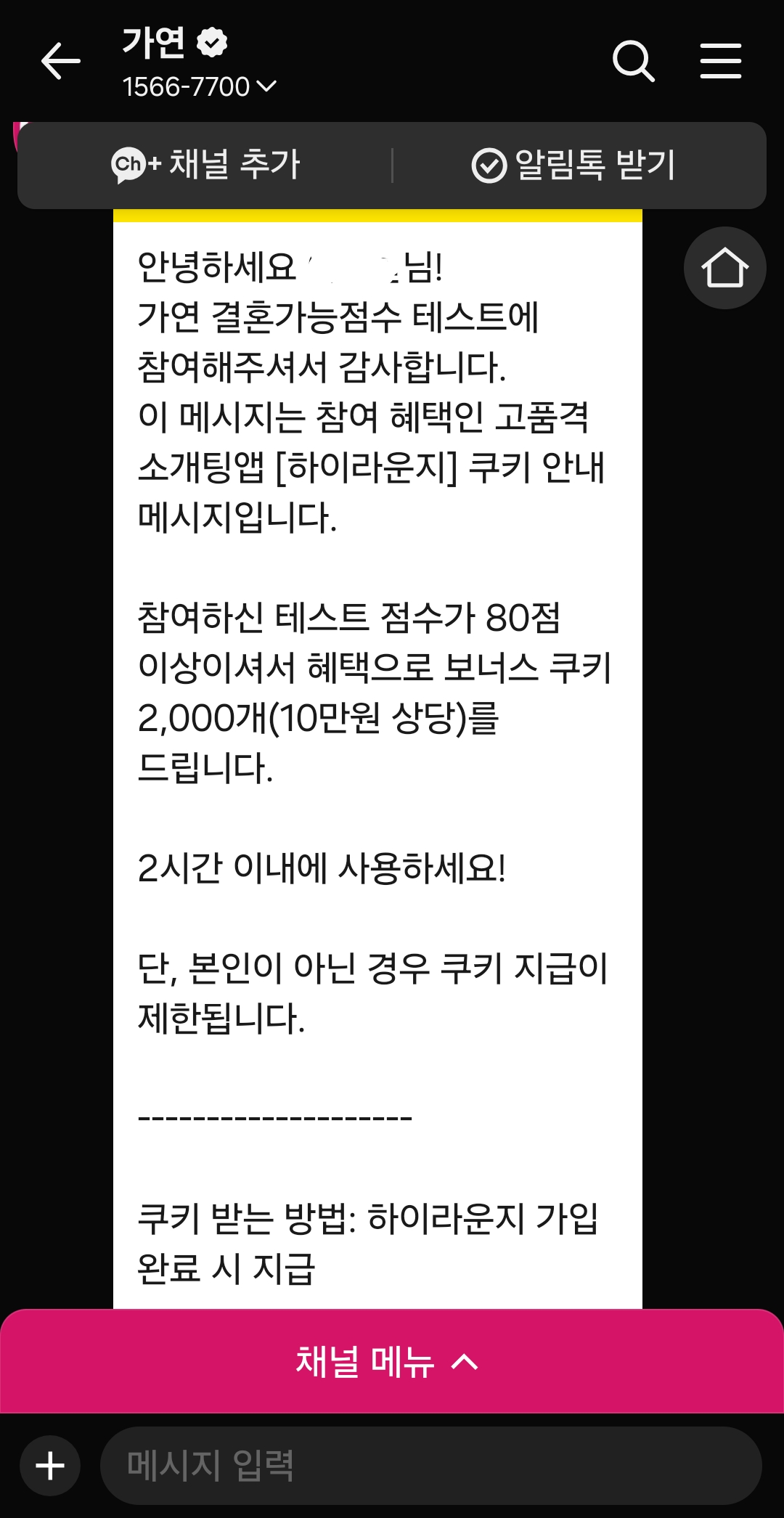 Screenshot_20260319_165006_KakaoTalk.png