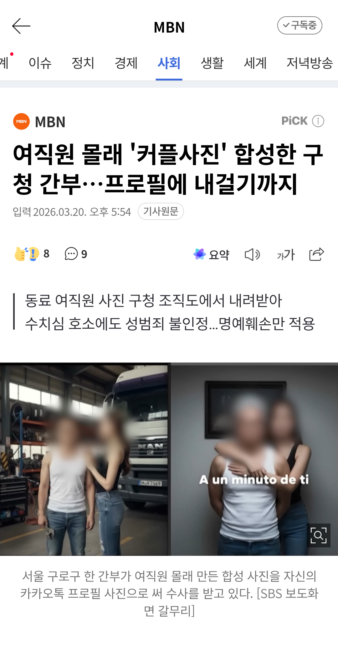 Screenshot_20260320-184419.png