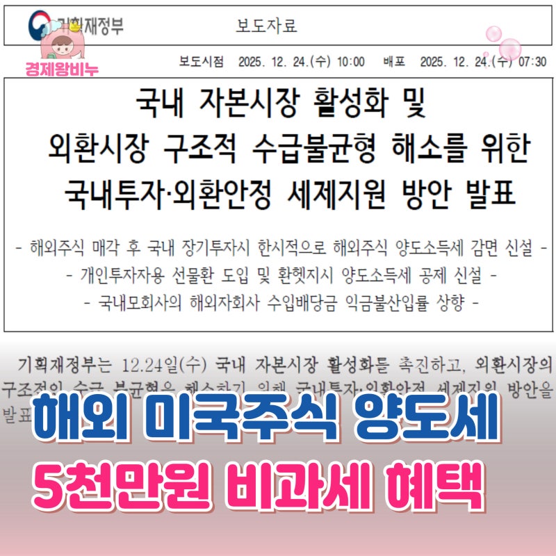 New-썸네일_복사본-_524_-001_20260324085405.jpg