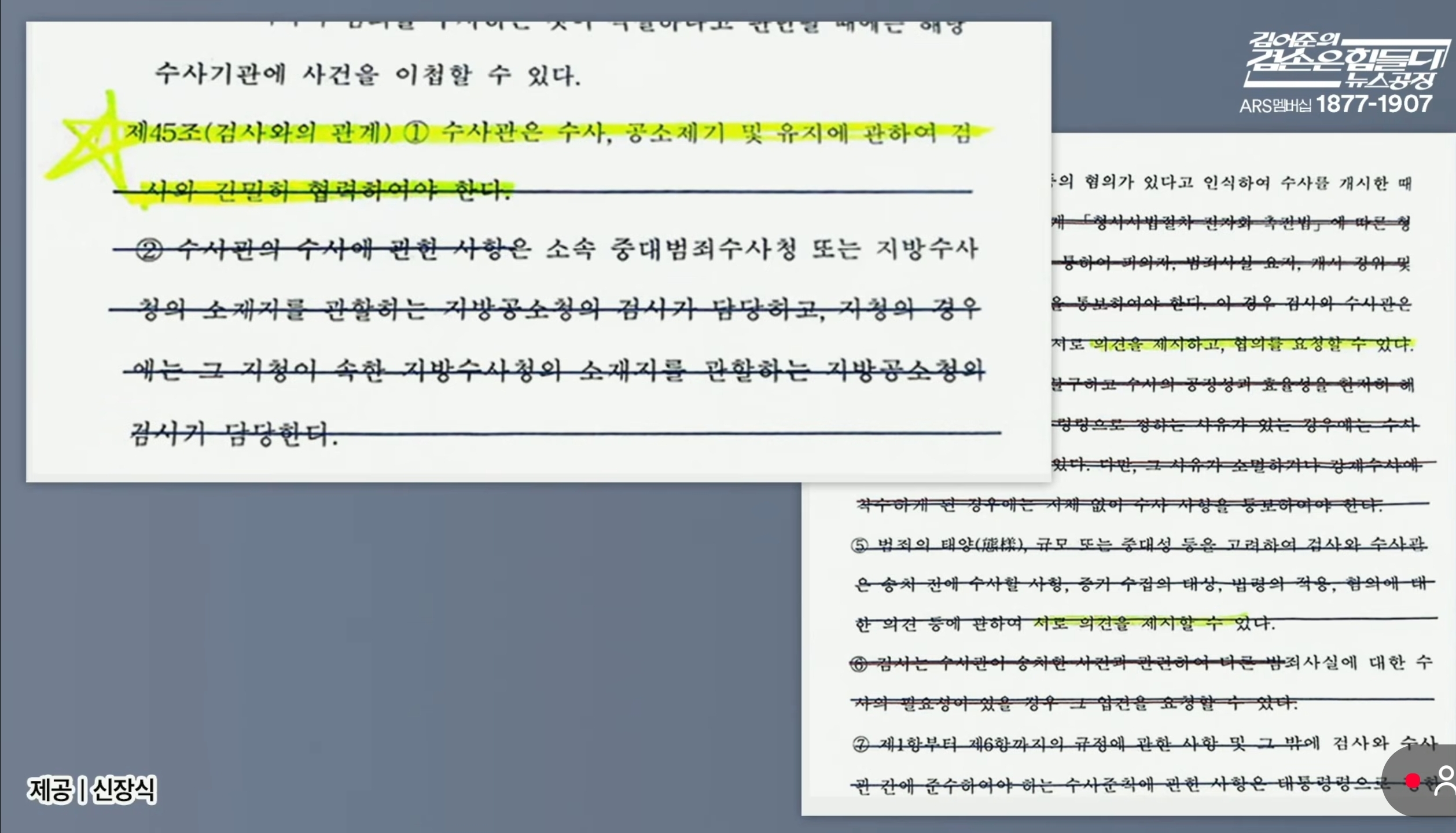 Screenshot_20260319_080533_YouTube.jpg