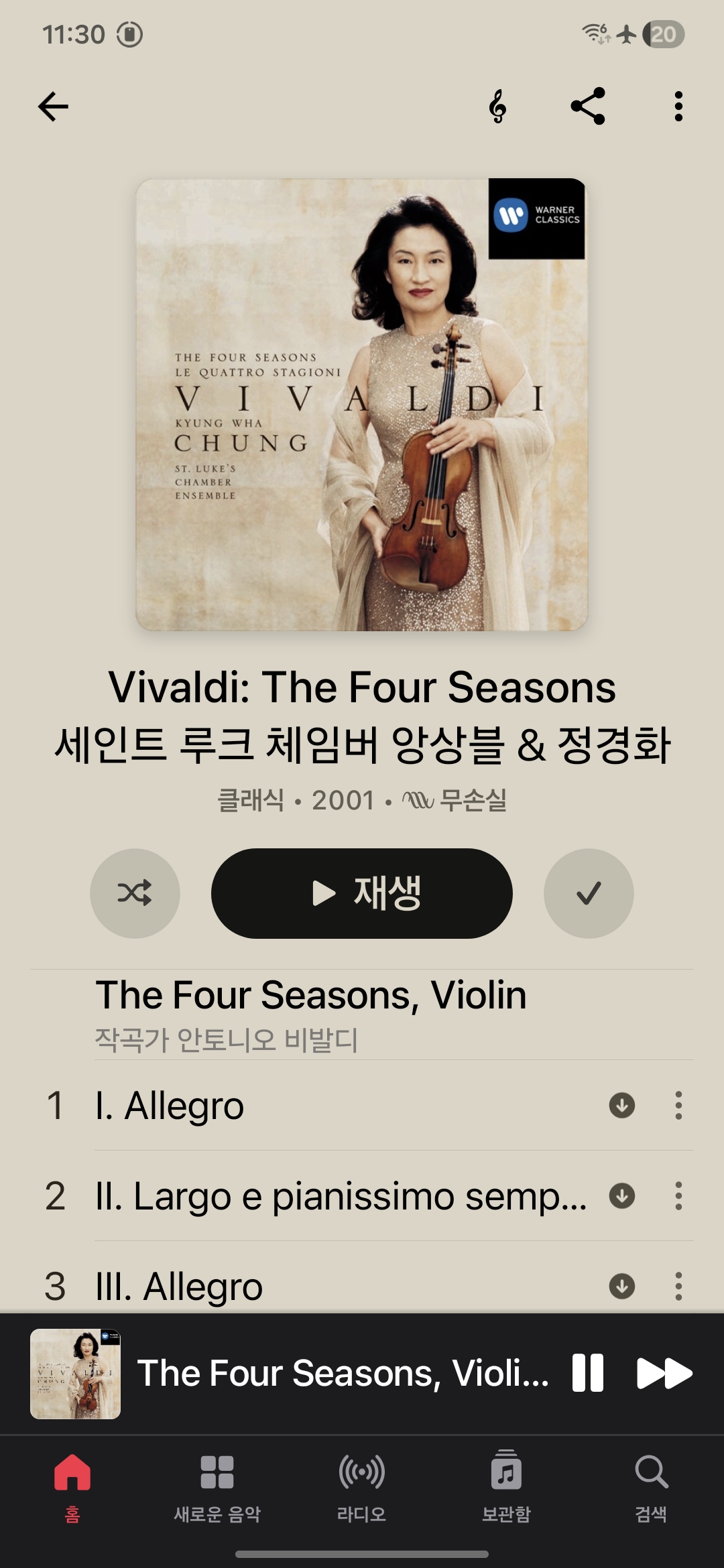 Screenshot_20260326_233034_Apple Music.jpg