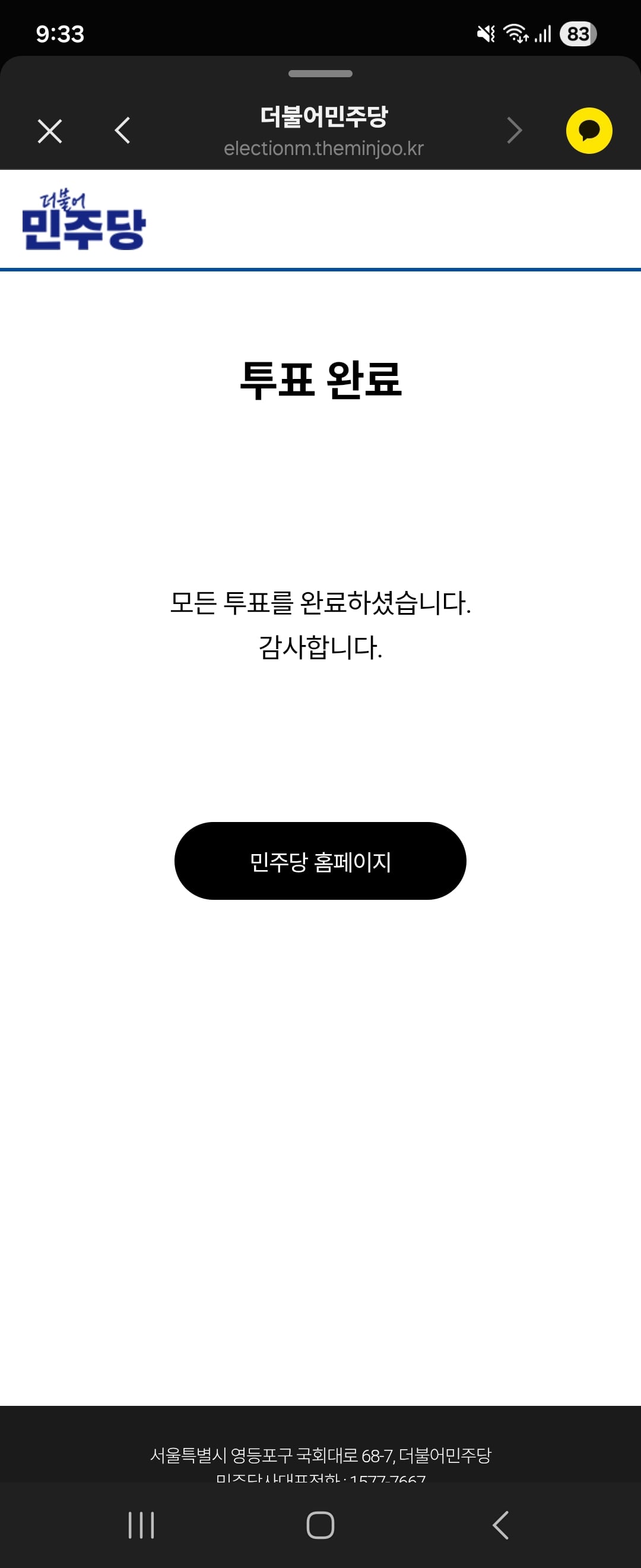 Screenshot_20260321_093351_KakaoTalk.jpg