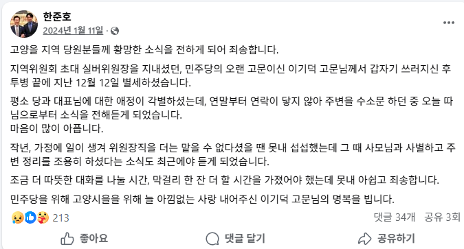 스크린샷 2026-03-25 225245.png