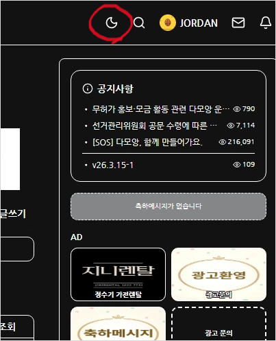 Screenshot 2026-03-16 at 12.41.52.png
