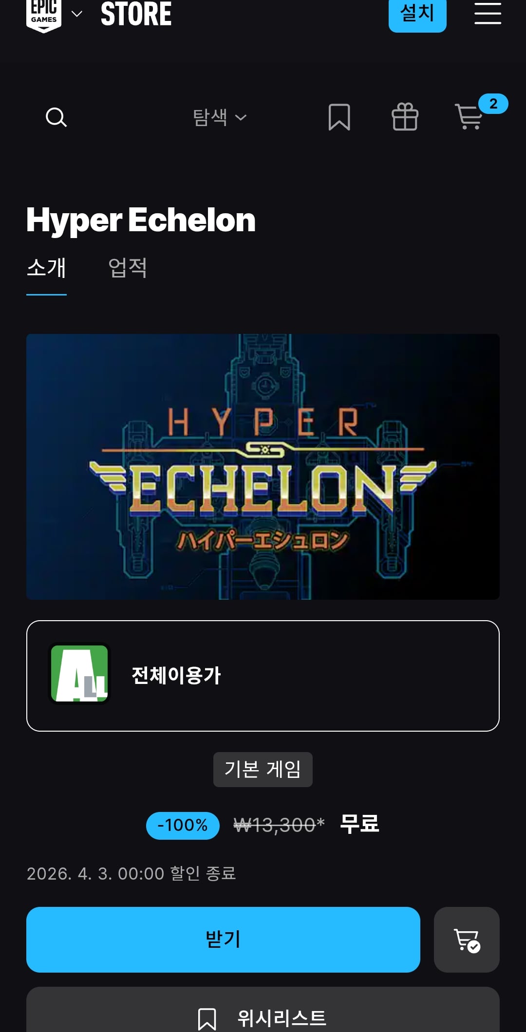 Screenshot_20260327_065050_Chrome.jpg