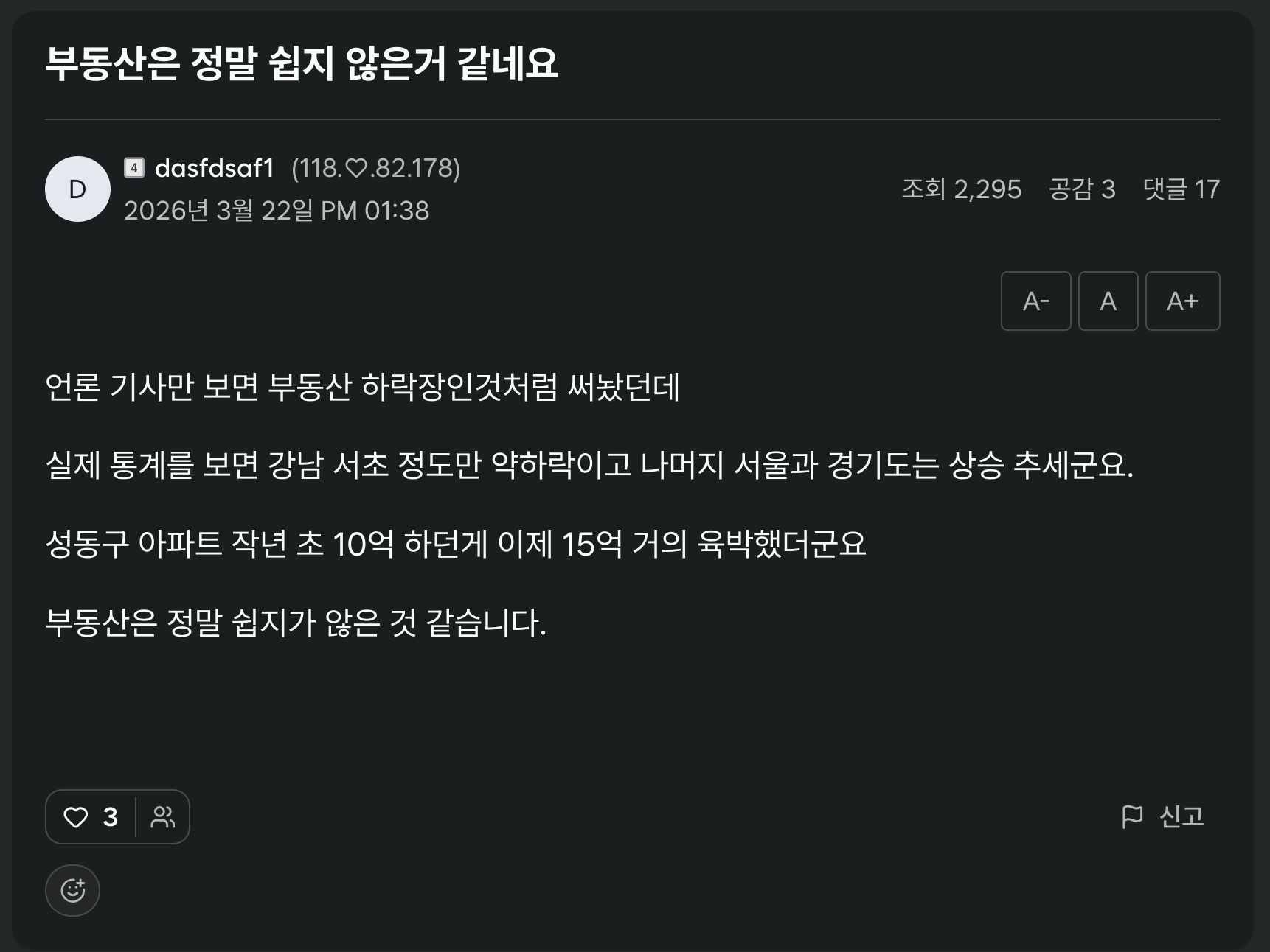 이미지 2026-03-29 14.48.png