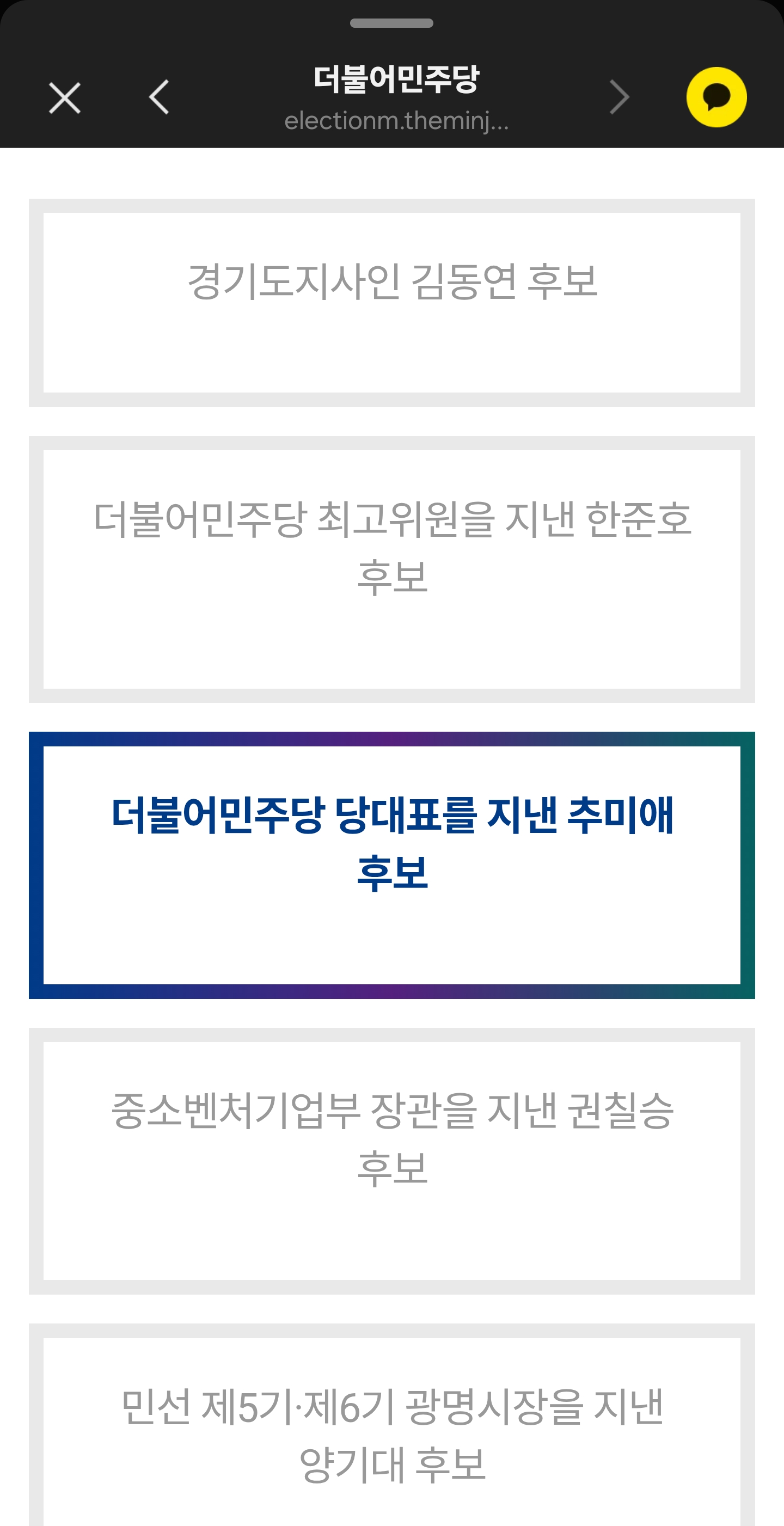 첨부 이미지