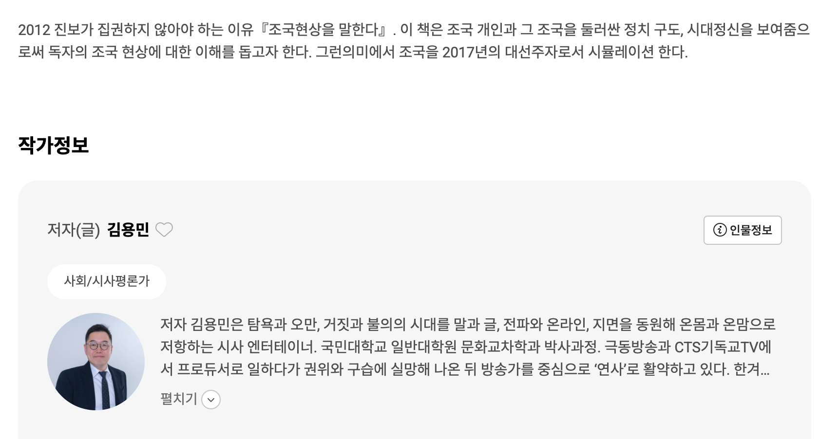 스크린샷 2026-03-16 오후 10.57.33.png