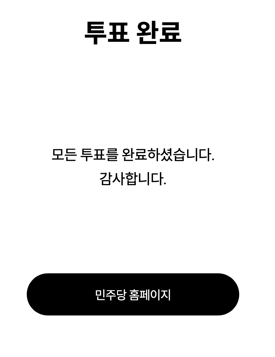 스크린샷 2026-03-21 오후 5.02.11.png
